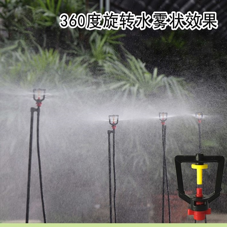 插式微噴頭，倒掛式微噴頭，溫室微噴頭，大棚微噴頭