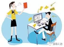 fanpinqianrenyuangong11