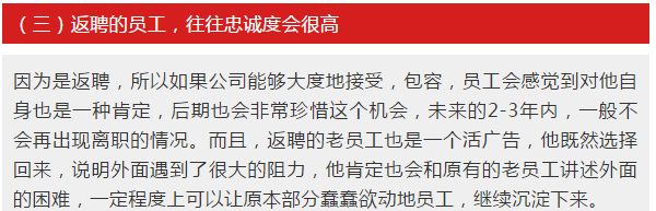 fanpinqianrenyuangong13