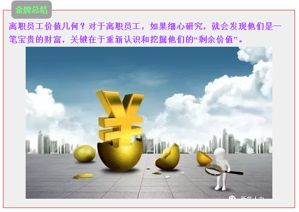 fanpinqianrenyuangong20