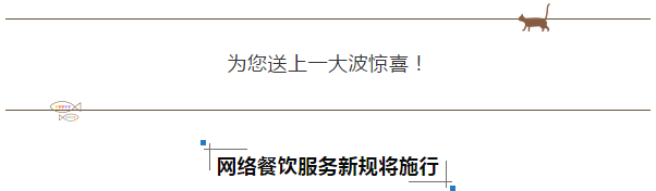 guoqingfangjiatongzhi7