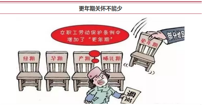 nvzhigongquanyi21(1)