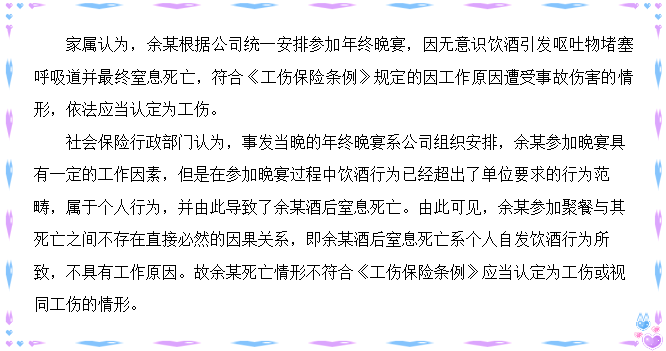 wanyanzhixigognshang6